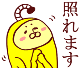 Banana Sticker 2 sticker #5270130