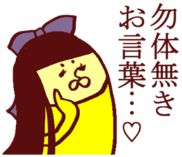 Banana Sticker 2 sticker #5270132