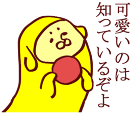 Banana Sticker 2 sticker #5270133