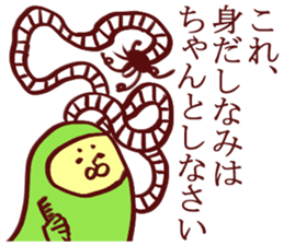 Banana Sticker 2 sticker #5270134