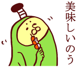 Banana Sticker 2 sticker #5270136