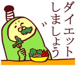 Banana Sticker 2 sticker #5270138