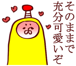 Banana Sticker 2 sticker #5270139