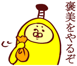 Banana Sticker 2 sticker #5270141