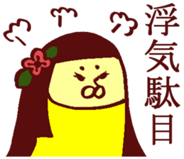 Banana Sticker 2 sticker #5270144