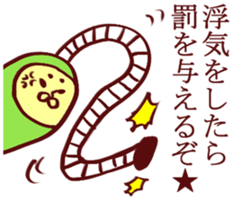 Banana Sticker 2 sticker #5270145