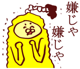 Banana Sticker 2 sticker #5270146