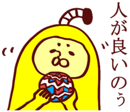 Banana Sticker 2 sticker #5270148