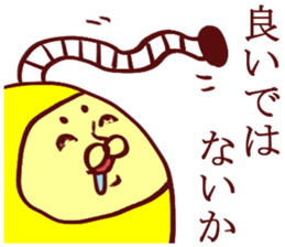 Banana Sticker 2 sticker #5270150