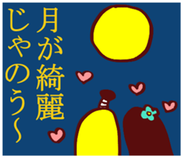 Banana Sticker 2 sticker #5270151