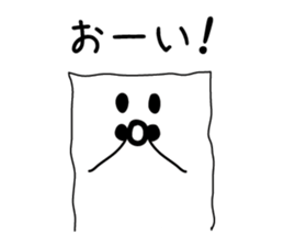 Paperkun sticker #5270158