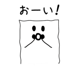 Paperkun sticker #5270158