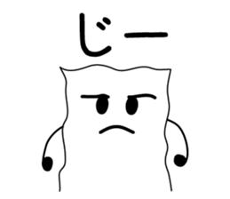 Paperkun sticker #5270160