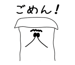 Paperkun sticker #5270164