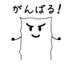 Paperkun sticker #5270170