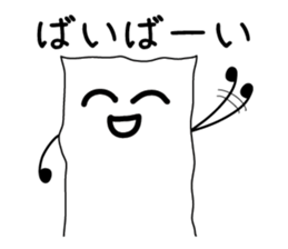 Paperkun sticker #5270171