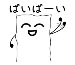 Paperkun sticker #5270171