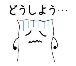 Paperkun sticker #5270182