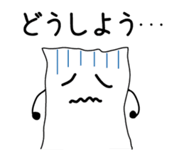 Paperkun sticker #5270182