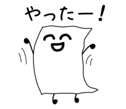 Paperkun sticker #5270189