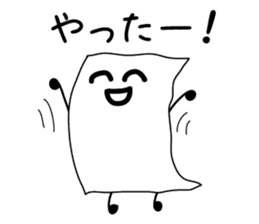 Paperkun sticker #5270189