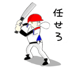 Hello Pop 'n' Roll sticker #5270668