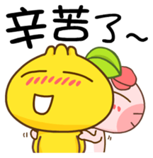 Gama - I Care! sticker #5270679