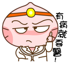 Gama - I Care! sticker #5270693