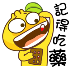 Gama - I Care! sticker #5270696