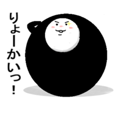 kuroshirokun sticker #5270723