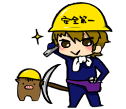 u-chan. sticker #5270860