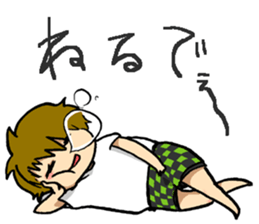 u-chan. sticker #5270869