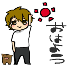 u-chan. sticker #5270873