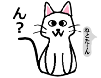 Netotan's Sticker sticker #5270876