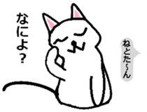 Netotan's Sticker sticker #5270877