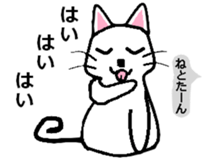 Netotan's Sticker sticker #5270878