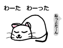 Netotan's Sticker sticker #5270879