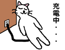 Netotan's Sticker sticker #5270883