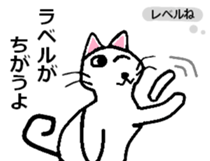 Netotan's Sticker sticker #5270884