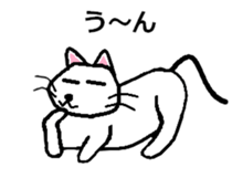 Netotan's Sticker sticker #5270886