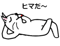 Netotan's Sticker sticker #5270887