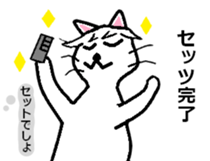 Netotan's Sticker sticker #5270888