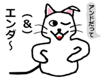 Netotan's Sticker sticker #5270892