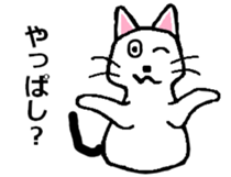 Netotan's Sticker sticker #5270896