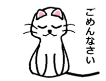 Netotan's Sticker sticker #5270898