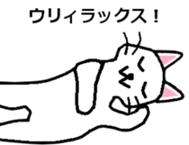 Netotan's Sticker sticker #5270899