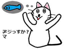 Netotan's Sticker sticker #5270900