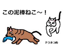 Netotan's Sticker sticker #5270901