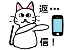 Netotan's Sticker sticker #5270905