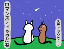 Netotan's Sticker sticker #5270908